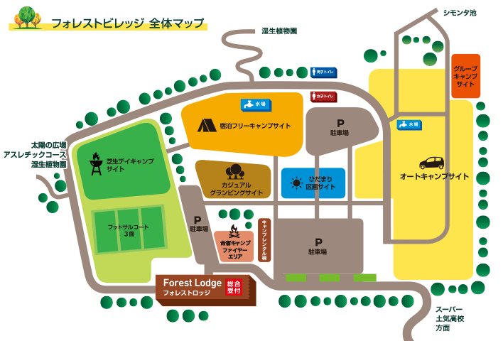 昭和の森フォレストビレッジ全体マップ　各エリアをクリックすると写真が見れます